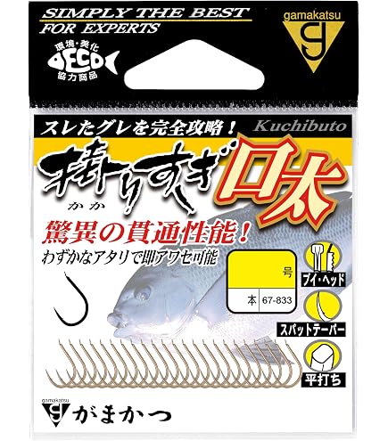 Amazon | 宇崎日新 ロッド プロスペック ISO 0.8号 400 | Uzaki Nissin