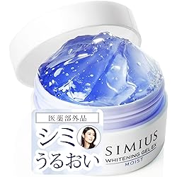 Amazon.co.jp: 【 化粧下地 日焼け止め 美容液 】 SIMIUS シミウス