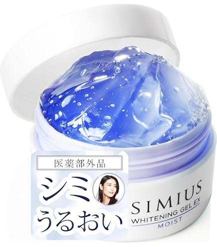 Amazon.co.jp: 【 化粧下地 日焼け止め 美容液 】 SIMIUS シミウス