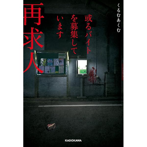 Amazon.co.jp: 中原昌也 作業日誌 2004→2007 (boid / Voice of Ghost