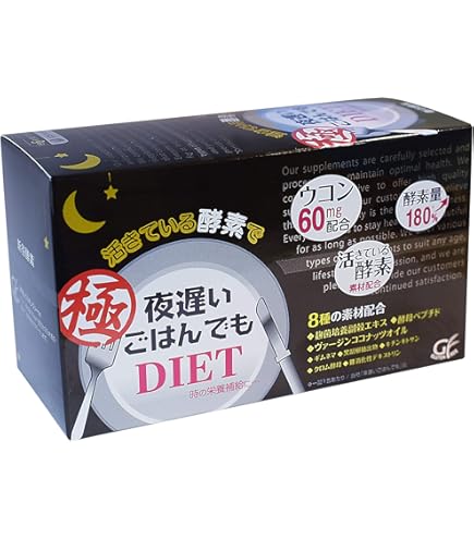 Amazon | 新谷酵素 夜遅いごはんでも GOLD+（45回分） | 夜遅いごはん