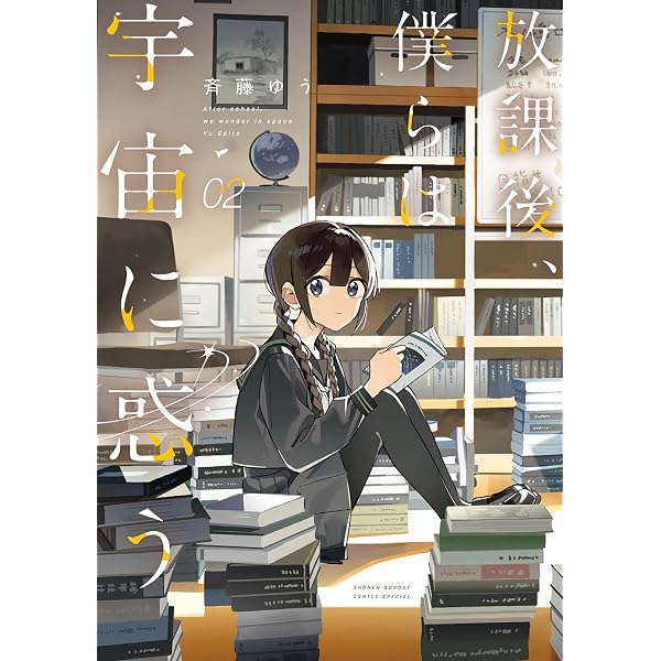 Amazon.co.jp: おさななななじみ 1 (ヤングジャンプコミックスDIGITAL