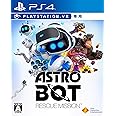 【PS4】ASTRO BOT:RESCUE MISSION (VR専用)