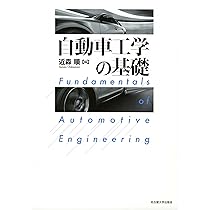 自動車工学　全書　山海堂　14〜23巻＋別冊3巻 自動車用ピストン (自動車工学シリーズ) | 自動車用ピストン編集委員会