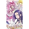 プリキュア - 黒川エレン,ハミィ,キュアメロディ,キュアリズム XFVGA(480×854)壁紙 13973