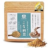 sonomono こな納豆 (匂い粘り控えめ)納豆菌が生きている！農薬・化学肥料不使用 国産 大豆100%・完全無添加 パウダー (18g)