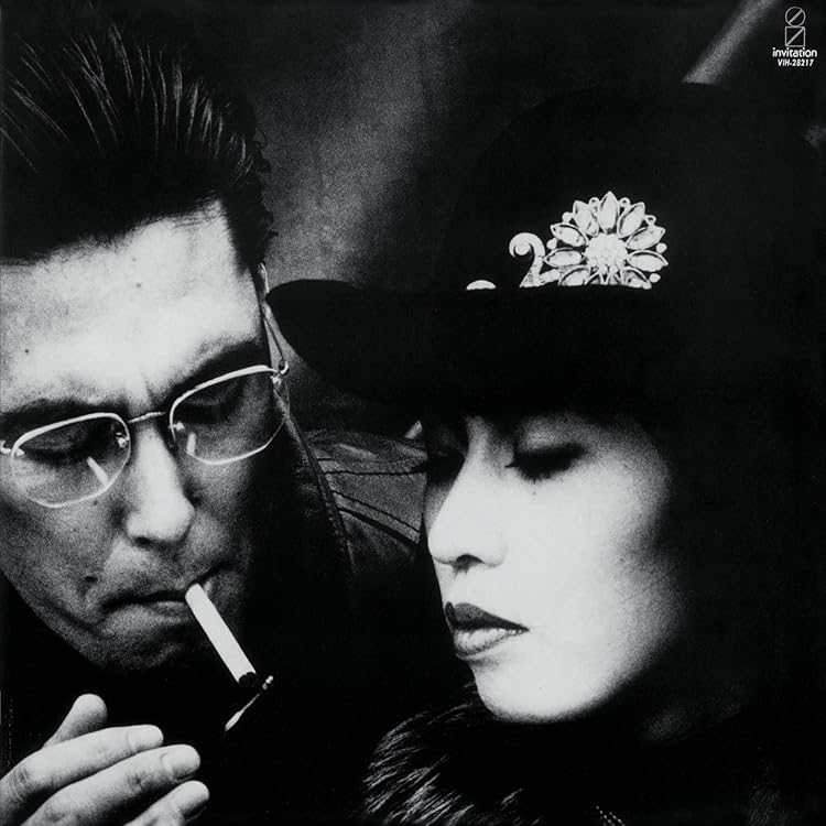 Amazon.co.jp: HAPPY HOUSE - シーナ&ロケッツ: ミュージック