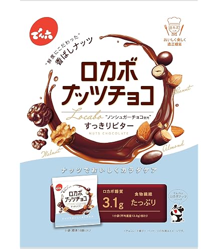 デルタインターナショナル DELTA ロカボナッツ チョコレート 28パック