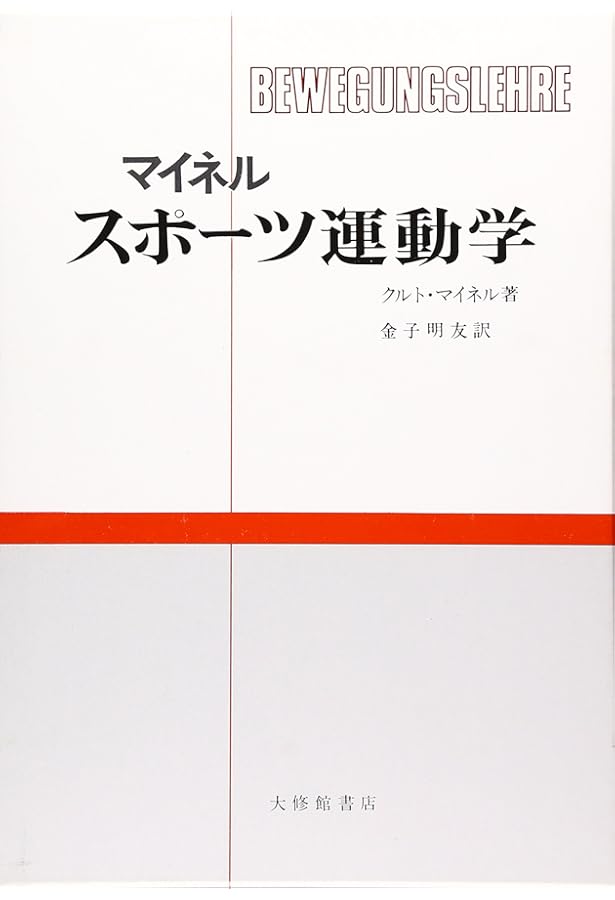 わざの伝承 わざの伝承 | 金子 明友 |本 | 通販 | Amazon