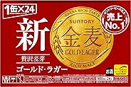 【2020年】新・サントリー 金麦 金麦 ゴールドラガー [ 500ml×24本 ]