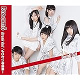Amazon ようかい体操第二 Dvd付き 初回データカードダス コマさん 付 Dream5 J Pop 音楽