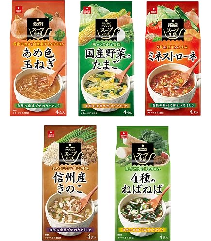Amazon | 大森屋 ゆず香る野菜たっぷりスープ 62g×5個 | 大森屋