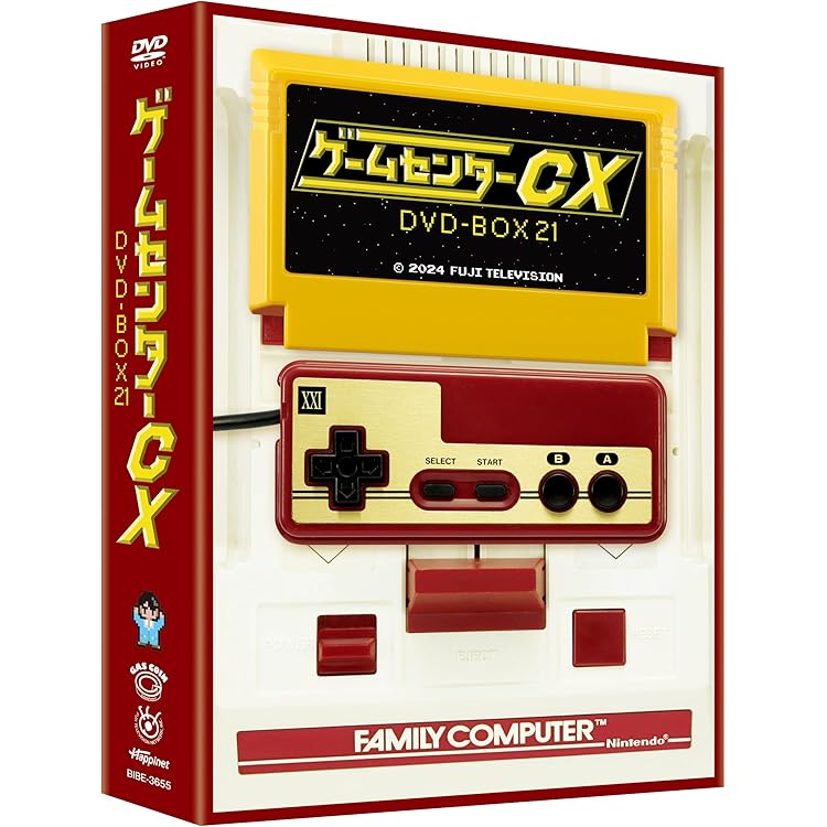 ゲームセンターCX 有野の挑戦状1+2 REPLAY バンダイナムコスペシャル DVD同梱版｜製品一覧 | ゲームセンターCX 有野の挑戦状 1+2
