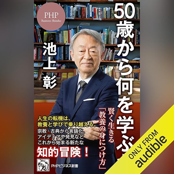 Amazon.co.jp: 池上彰の世界の見方: 15歳に語る現代世界の最