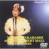 Amazon Co Jp Mariko Takahashi At Carnegie Hall In N Y Complete Live Dvd Dvd ブルーレイ 高橋真梨子 高橋真梨子