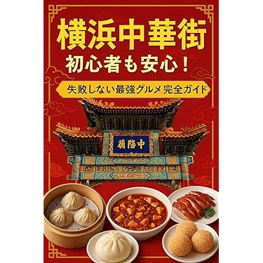 レシピ本　健康食　DVDセット Amazon.co.jp 人気ギフトランキング: 食事療法 で、ギフトの設定
