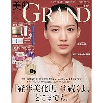 美的GRAND秋号 | 小学館 |本 | 通販 | Amazon