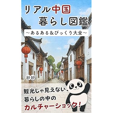 LPの世界旅行書籍 3001年終局への旅 | アーサー C クラーク, 伊藤 典夫 | 英米