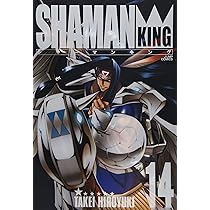 シャーマンキング 完全版 14 (14) (ジャンプコミックス) | 武井