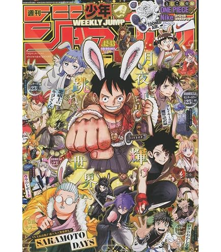 Amazon.co.jp: バンダイ(BANDAI) UNION ARENA NEW CARD SELECTION