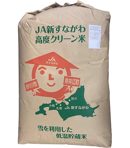 Amazon.co.jp: 令和7年産 北海道産 ななつぼし 玄米 30kg 北海道米 一