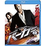 PARKER/パーカー [Blu-ray]