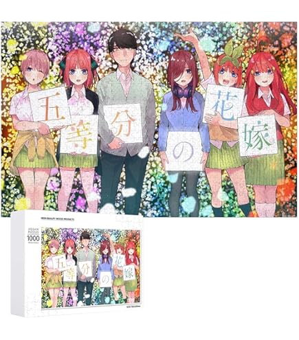 ジグソーパズル　5個 Amazon | ジグソーパズル 五等分の花嫁∬ 300ピース(300-1730