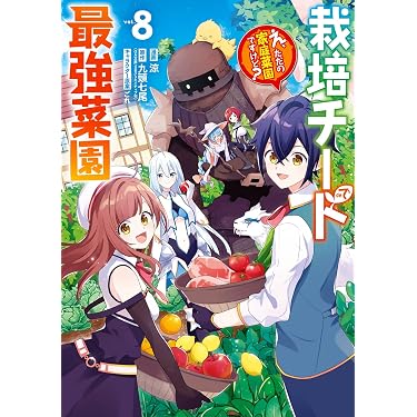 Amazon.co.jp 売れ筋ランキング: ガーデニング の中で最も人気のある