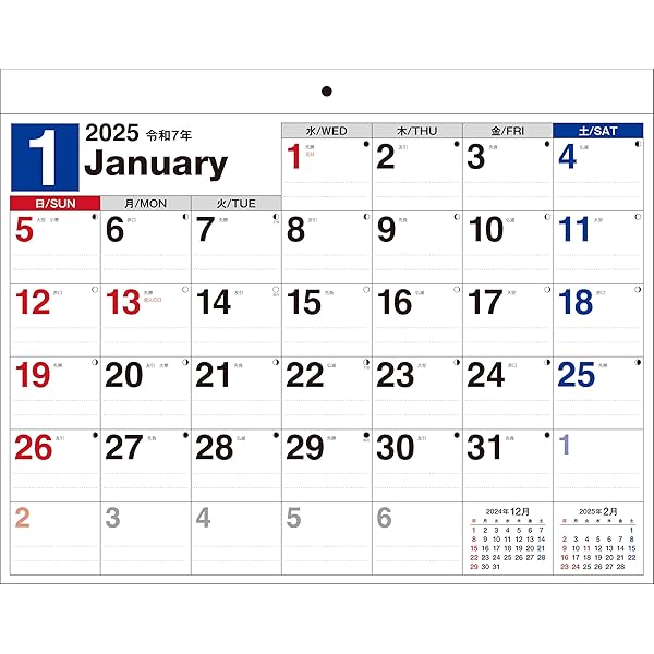 Amazon.co.jp: 【K1】 2026年 書き込み式シンプル壁掛けカレンダー
