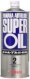 ヤマハ オートルーブスーパーFD 1L 2輪2サイクル用 純正オイル 0680024