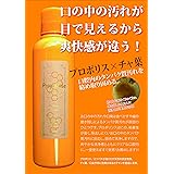ピエラス 液体 プロポリンス アルコール 単品 600ミリリットル (x 1)