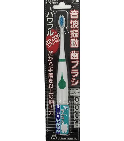 Amazon.co.jp: 音波振動アシスト ソニックオール(sonic all) 市販の