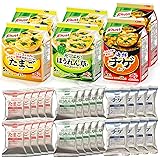 クノール フリーズドライスープ 28食セット(たまご10食・ほうれん草とベーコン10食・海鮮チゲ8食)