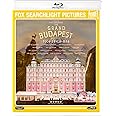 グランド・ブダペスト・ホテル [AmazonDVDコレクション] [Blu-ray]