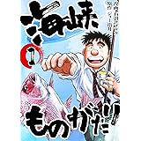みすて ないでデイジー For Ever 1 永野のりこ マンガ Kindleストア Amazon
