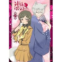Amazon.co.jp: 神様はじめました 25.5巻 公式ファンブック アニメDVD同