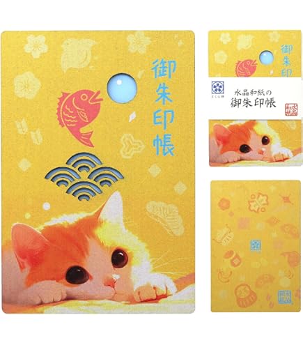 Amazon | 観音寺 降三世明王 御朱印 五大明王 ① 津島市 | 朱印帳・集