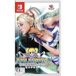 Amazon.co.jp: SW版 LOLLIPOP CHAINSAW RePOP 【Amazon.co.jp限定