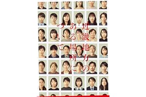 近畿地方のある場所について