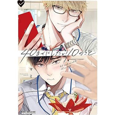 ①BL本まとめ売り　ボーイズラブコミックス　BOYS LOVE COMICS Boys Love (Yaoi): Tachibana, Kaim, Tachibana, Kaim