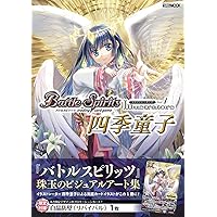 ■裁断済 ファイアーエムブレム イラスト集 上下 2巻セット Yahoo!オークション - FIRE EMBLEM HEROES ファイアーエムブレム
