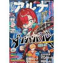 今日の診療プレミアム vol.35 新品・未開封・2025年6月発売！ 今日の