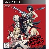 ノーモア★ヒーローズ 英雄たちの楽園 - PS3