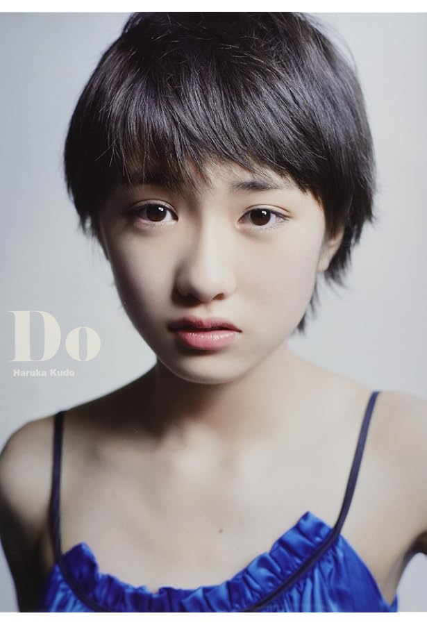 工藤遥 61g1gTmS6vL.jpg