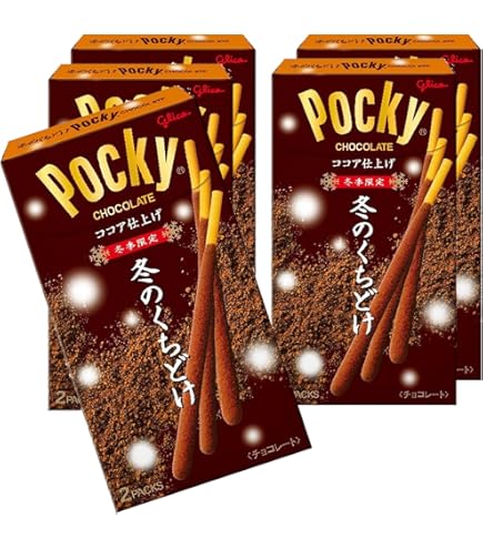 Amazon | ポッキー贅沢仕立て ミルクショコラ 20本 × 2袋 11月賞味期限