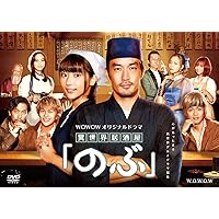 Amazon.co.jp: 【Amazon.co.jp限定】連続ドラマW-30 異世界