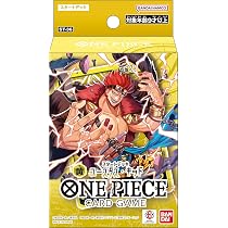 Amazon.co.jp: Bandai One Piece Card Game Starter Deck Yellow