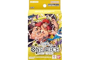 バンダイ(BANDAI) ONE PIECEカードゲーム スタートデッキ 黄 ユースタス・キッド【ST-36】（2個セット）