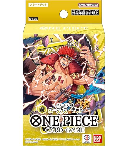 Amazon.co.jp: 【H11】覇国（ワンピース カードダス ハイパーバトル