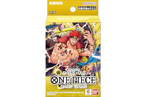 バンダイ(BANDAI) ONE PIECEカードゲーム スタートデッキ 黄 ユースタス・キッド【ST-36】（2個セット）